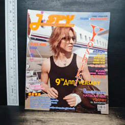 J-spy Vol.9 No.108 2008 รูปที่ 1