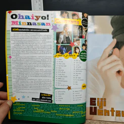J-spy Vol.9 No.108 2008 รูปที่ 7