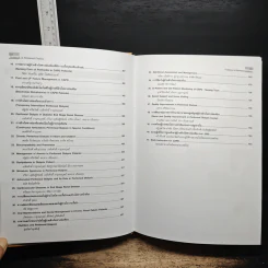 Textbook of Peritoneal Dialysis รูปที่ 8