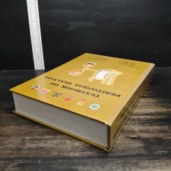 Textbook of Peritoneal Dialysis รูปที่ 5