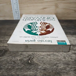 ถอยไปข้างหน้า ONWARD - โฮวาร์ด ชูลท์ส (ซีอีโอสตาร์บัคส์) รูปที่ 4
