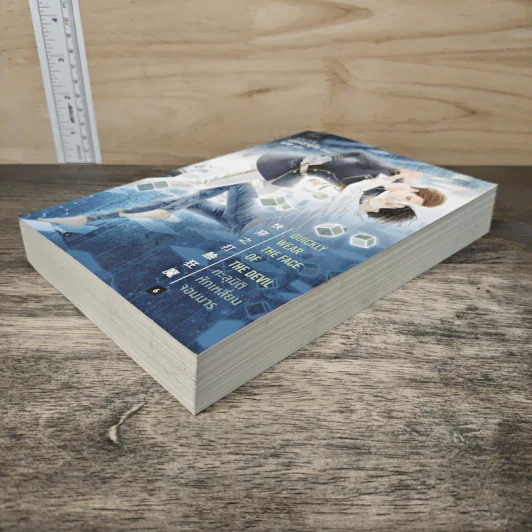 ทะลุมิติหักเหลี่ยมจอมมาร เล่ม 6 - เฟิงหลิวซูไต รูปที่ 3