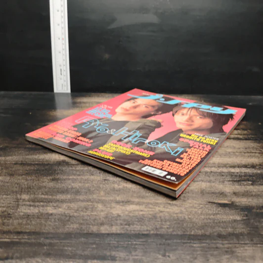 J-spy Vol.5 No.54 2004 รูปที่ 4