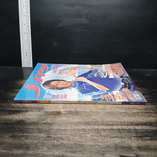 J-spy Vol.4 No.41 2003 รูปที่ 3