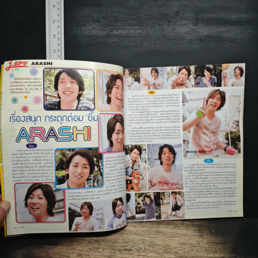 J-spy Vol.9 No.108 2008 รูปที่ 8