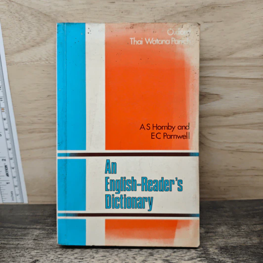 An English-Reader's Dictionary รูปที่ 1