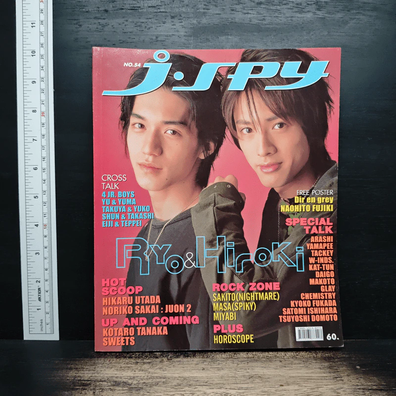 J-spy Vol.5 No.54 2004 รูปที่ 1