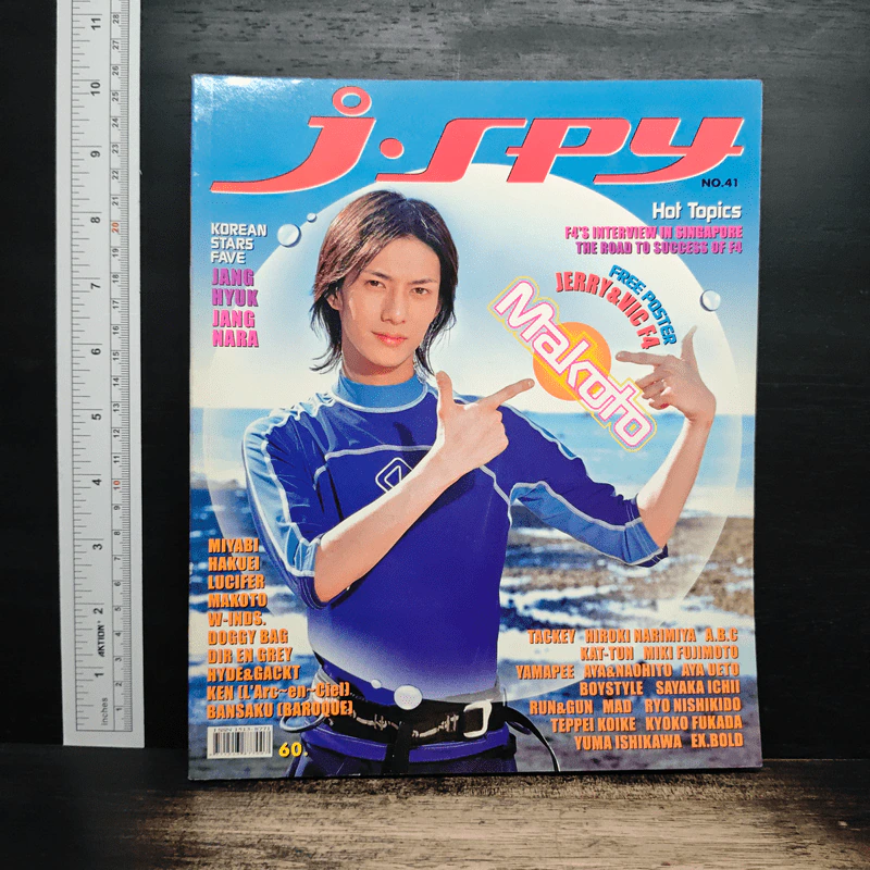 J-spy Vol.4 No.41 2003 รูปที่ 1