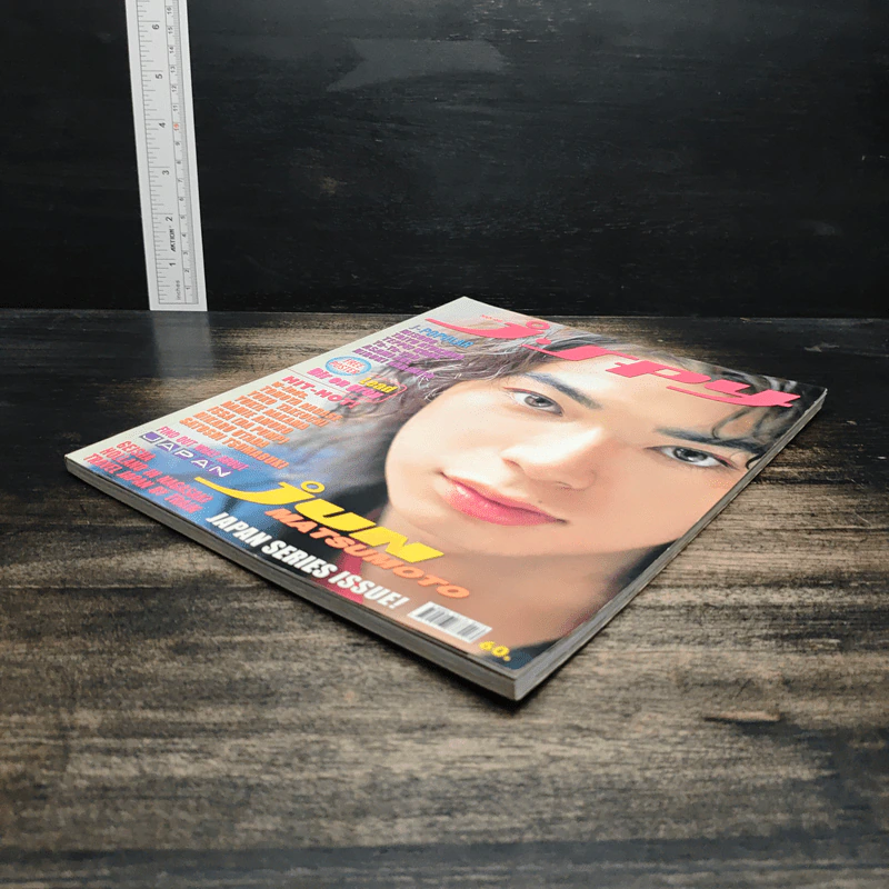 J-spy Vol.4 No.44 2003 รูปที่ 4