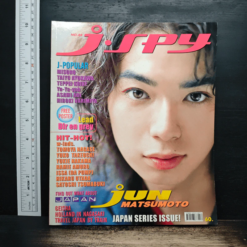 J-spy Vol.4 No.44 2003 รูปที่ 1