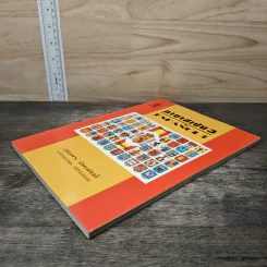 หนังสือ ภาษาสเปน 3 - สภาพร ทิพยศักดิ์ รูปที่ 3