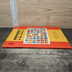 หนังสือ ภาษาสเปน 3 - สภาพร ทิพยศักดิ์ รูปที่ 2