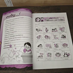 คู่มือภาษาอังกฤษ ป.6 สอบเข้า ม.1 - อาจารย์ดารากร ทัดทอง รูปที่ 7