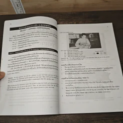 เตรียมสอบ TOEIC รูปที่ 8