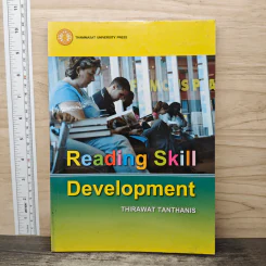 Reading Skill Development