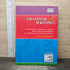 Grammar and Writing - ดร.อบรม สินภิบาล รูปที่ 5