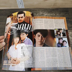 รากบุญ Premium ภาพยนตร์บันเทิง รูปที่ 7