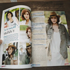 มาดามดัน  Premium รูปที่ 7