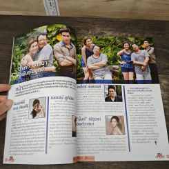แรงปรารถนา Premium ภาพยนตร์บันเทิง รูปที่ 6