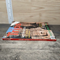 Trips Magazine นครวัด นครธม รูปที่ 2