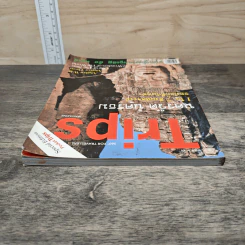 Trips Magazine นครวัด นครธม รูปที่ 4