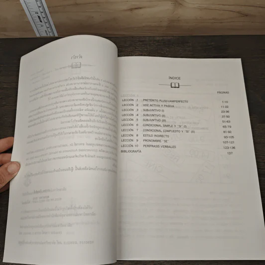 หนังสือ ภาษาสเปน 3 - สภาพร ทิพยศักดิ์ รูปที่ 7