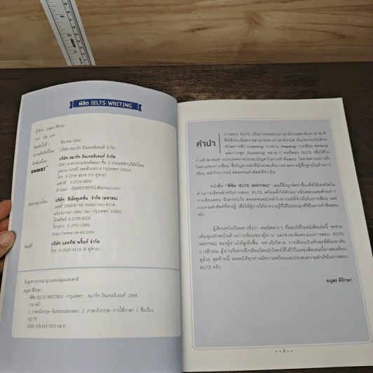 พิชิต Ielts Writing รูปที่ 6