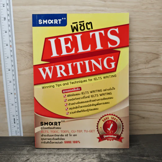 พิชิต Ielts Writing รูปที่ 1