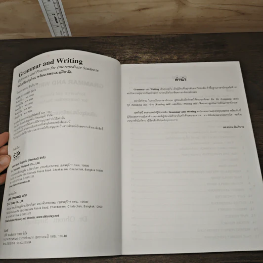 Grammar and Writing - ดร.อบรม สินภิบาล รูปที่ 6