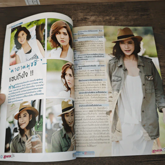 มาดามดัน  Premium รูปที่ 7