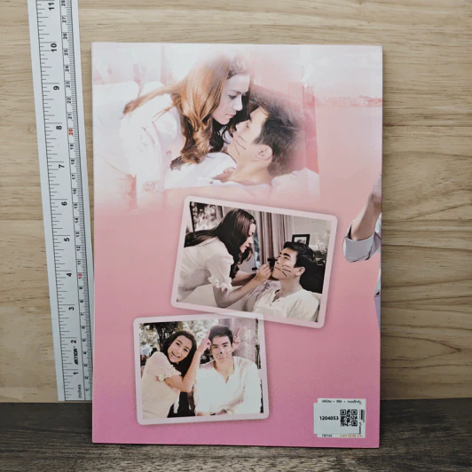 แรงปรารถนา Premium ภาพยนตร์บันเทิง รูปที่ 5