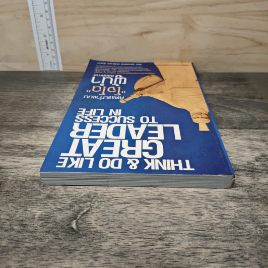 คิดและทำแบบ "โจโฉ" ผู้นำตลอดกาล - ภัทระ ฉลาดแพทย์, ธีระวุฒิ ปัญญา รูปที่ 4