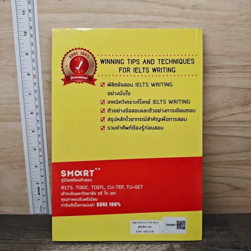 พิชิต Ielts Writing รูปที่ 5