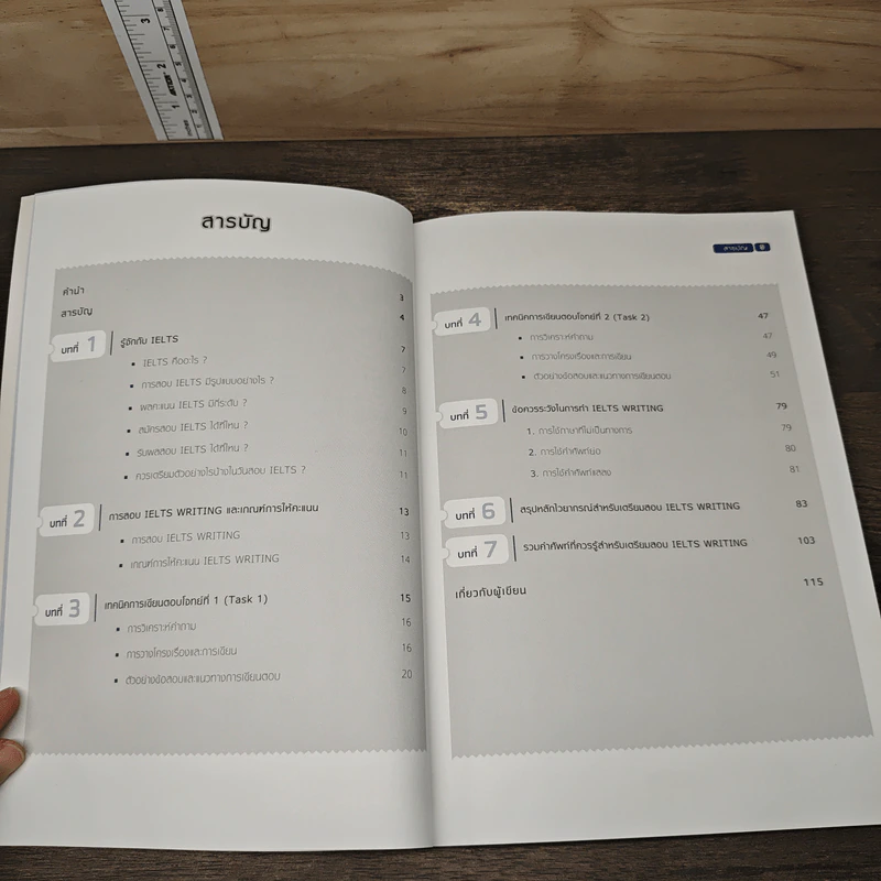 พิชิต Ielts Writing รูปที่ 7