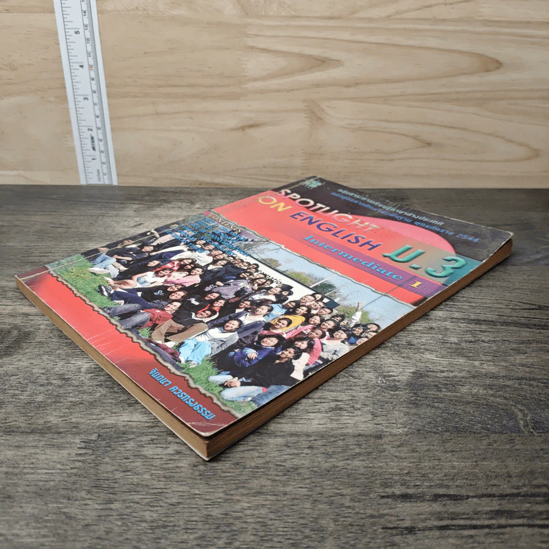 Spotlight on English ม.3 Intermediate 1 รูปที่ 3