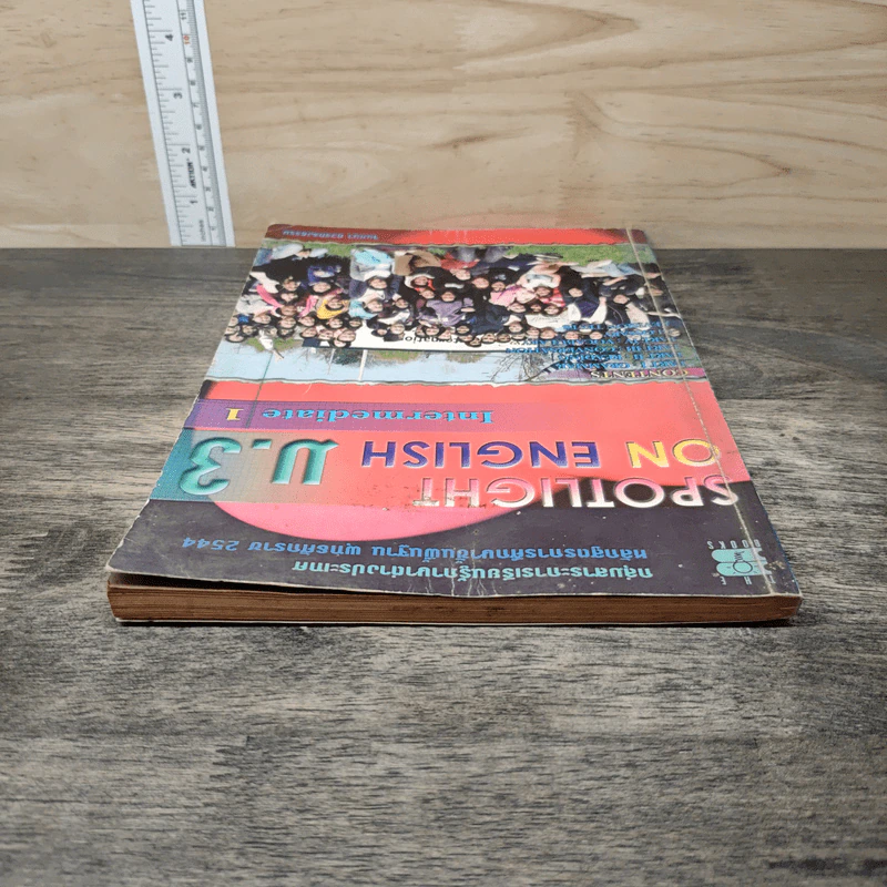 Spotlight on English ม.3 Intermediate 1 รูปที่ 4
