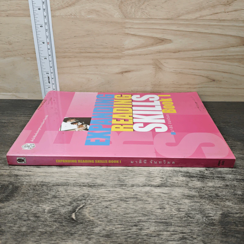 Expanding Reading Skills Book 1 - มาลินี จันทรวิมล รูปที่ 2
