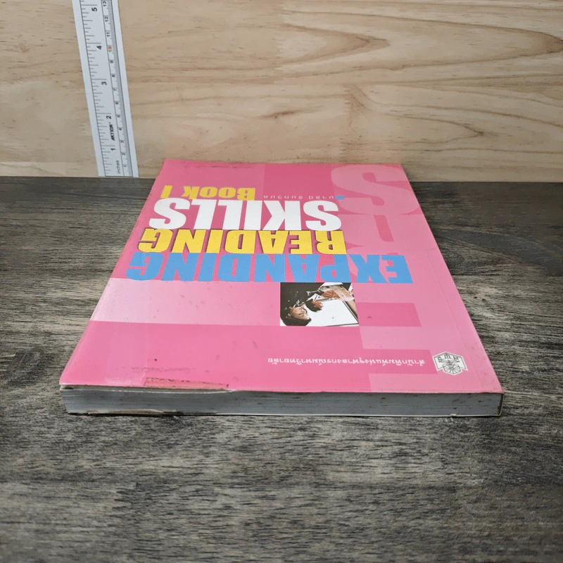 Expanding Reading Skills Book 1 - มาลินี จันทรวิมล รูปที่ 4