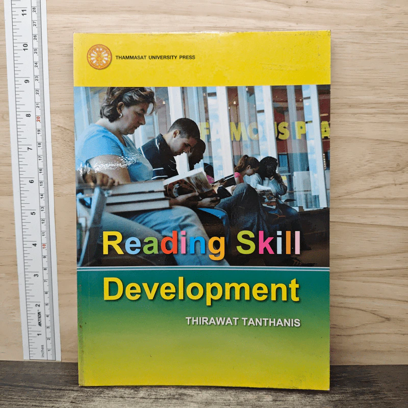 Reading Skill Development รูปที่ 1
