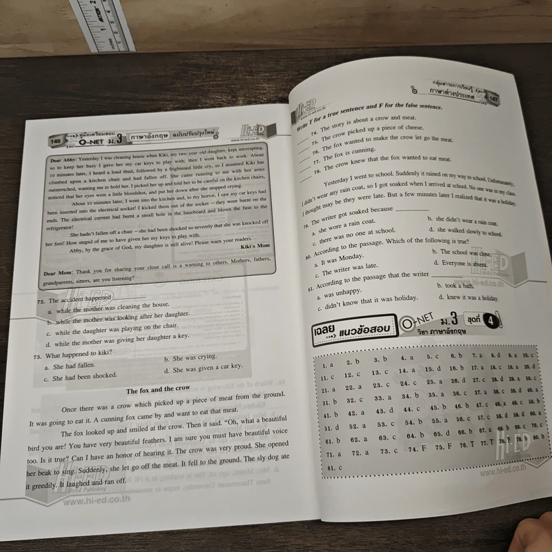 คู่มือเตรียมสอบ O-NET ภาษาอังกฤษ ม.3 - กรองแก้ว ซาบารา รูปที่ 9