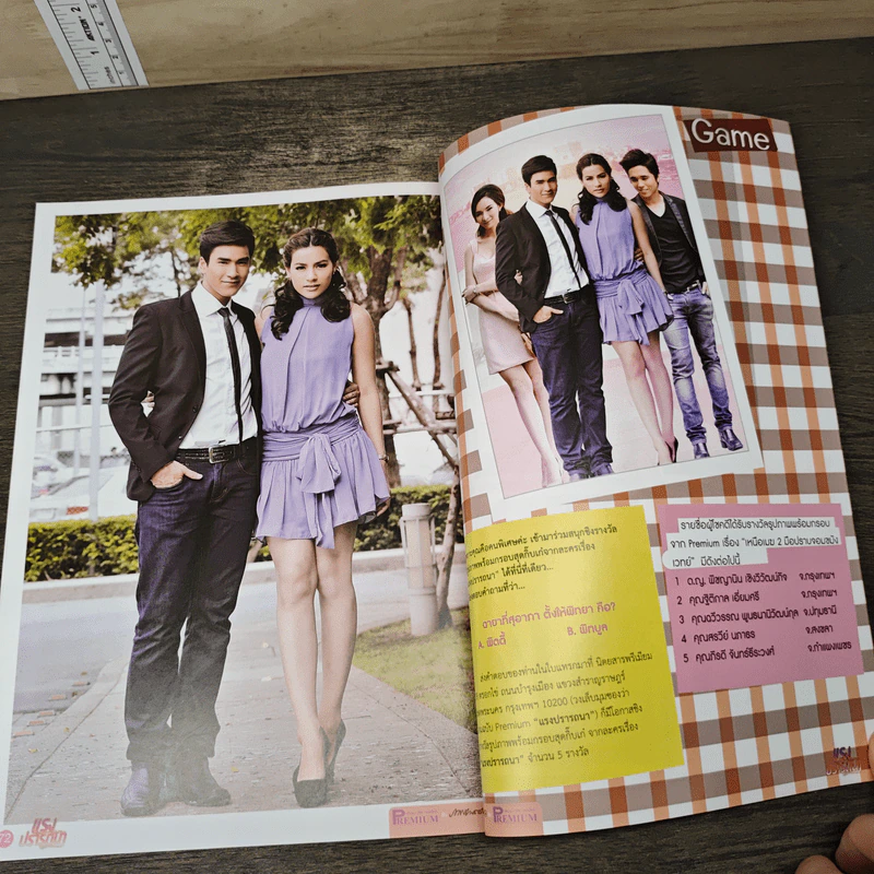 แรงปรารถนา Premium ภาพยนตร์บันเทิง รูปที่ 7