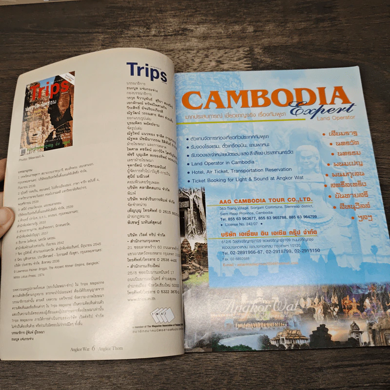 Trips Magazine นครวัด นครธม รูปที่ 6