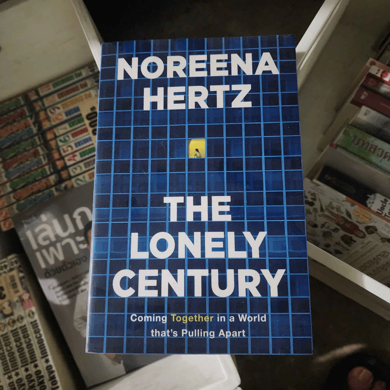 The Lonely Century - Noreena Hertz รูปที่ 1