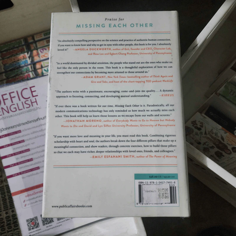 Missing Each Other - Edward Brodkin , Ashley Pallathra รูปที่ 2
