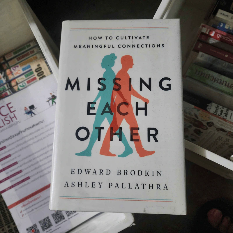 Missing Each Other - Edward Brodkin , Ashley Pallathra รูปที่ 1