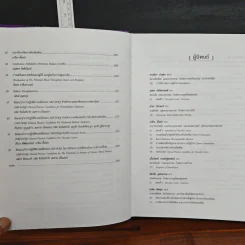 Hemodialysis - เกรียง ตั้งสง่า, สมชาย เอี่ยมอ่อง รูปที่ 9
