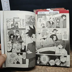 เวทีพลิกชีวิต เล่ม 1-4 รูปที่ 9