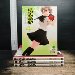 เวทีพลิกชีวิต เล่ม 1-4 รูปที่ 1