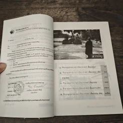 เรื่องกรรม ในมุมมองของพุทธทาส - พุทธทาสภิกขุ รูปที่ 7