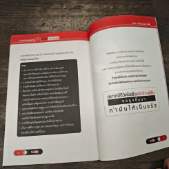จากแม่บ้านธรรมดาสู่ ซุปตาร์ YouTube - วชิรวิชญ์ ศรีดวงมณีฉาย รูปที่ 9